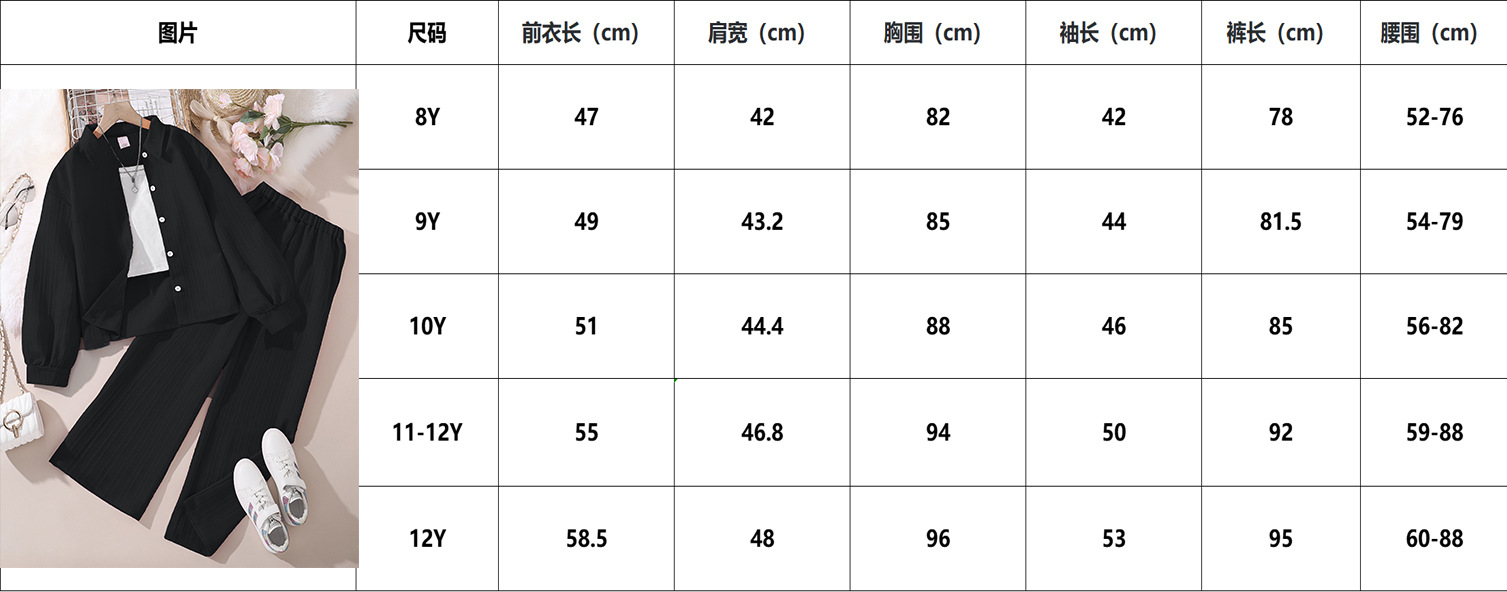 尺码.jpg