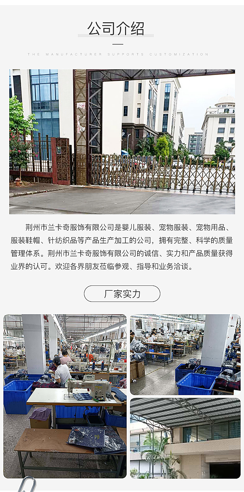 详情页_10.jpg
