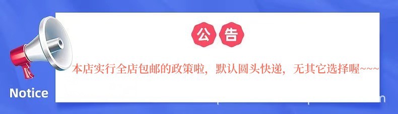 公告不含税_副本