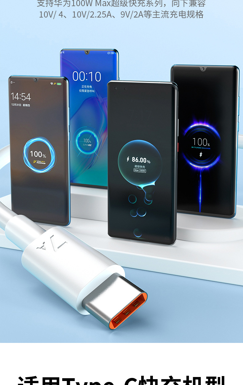 0-7A数据线详情_07