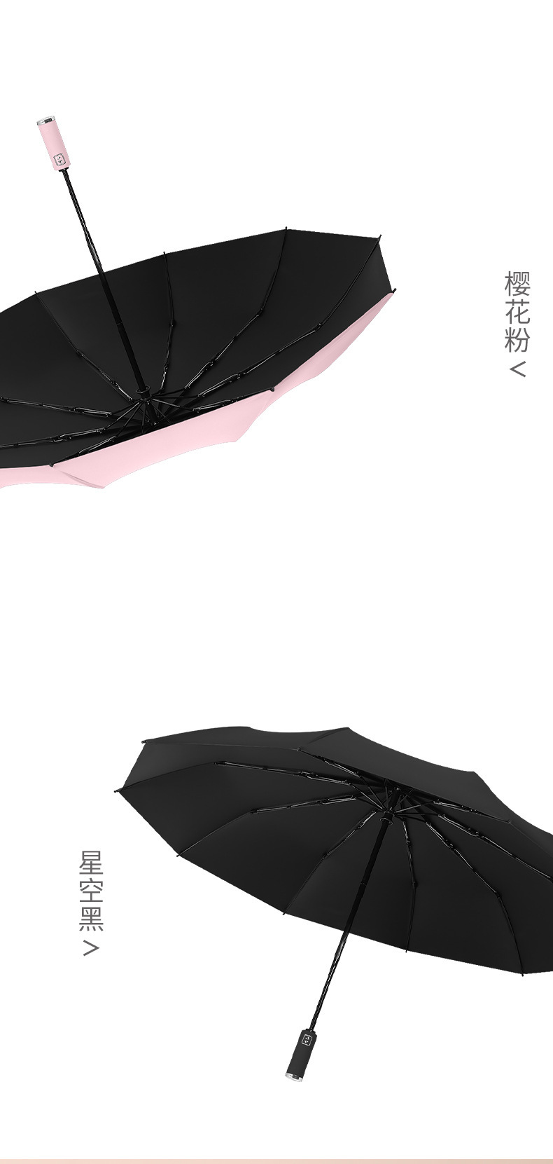 13骨男士黑胶自动配色手柄三折伞_10.jpg