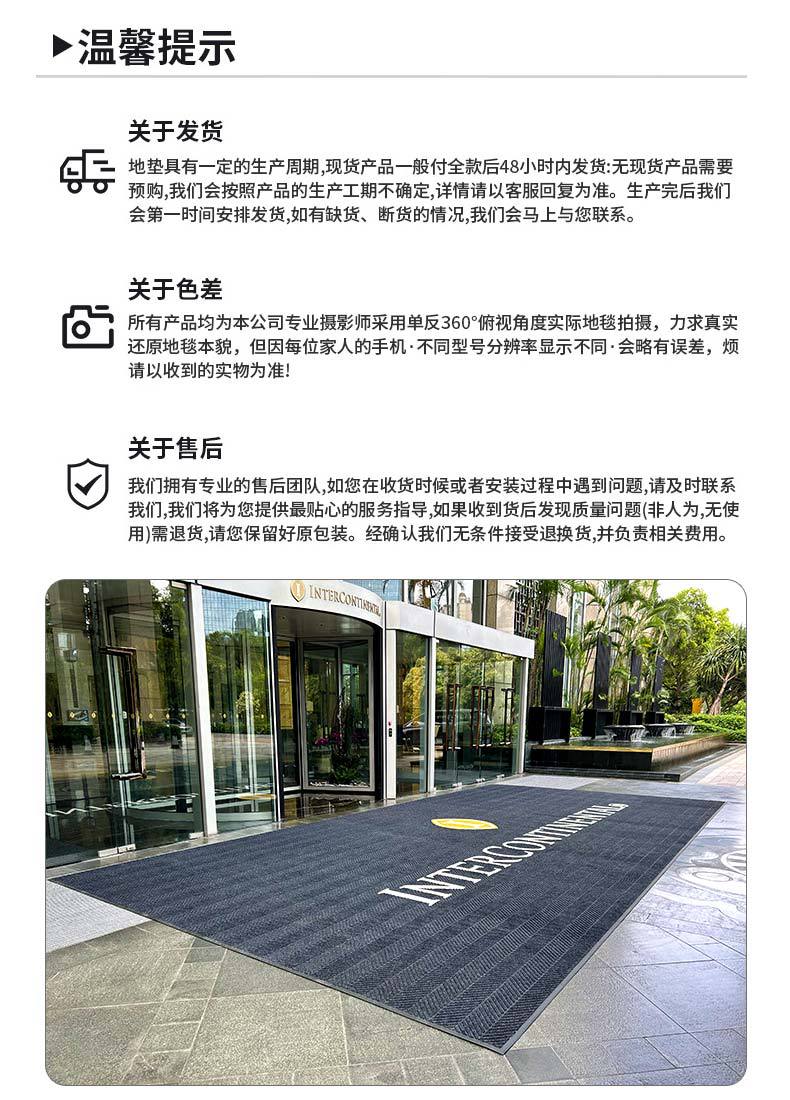 轮胎纹情附图_18