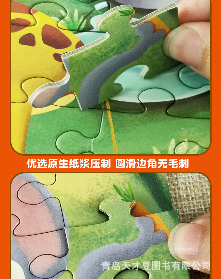 详情_12.jpg