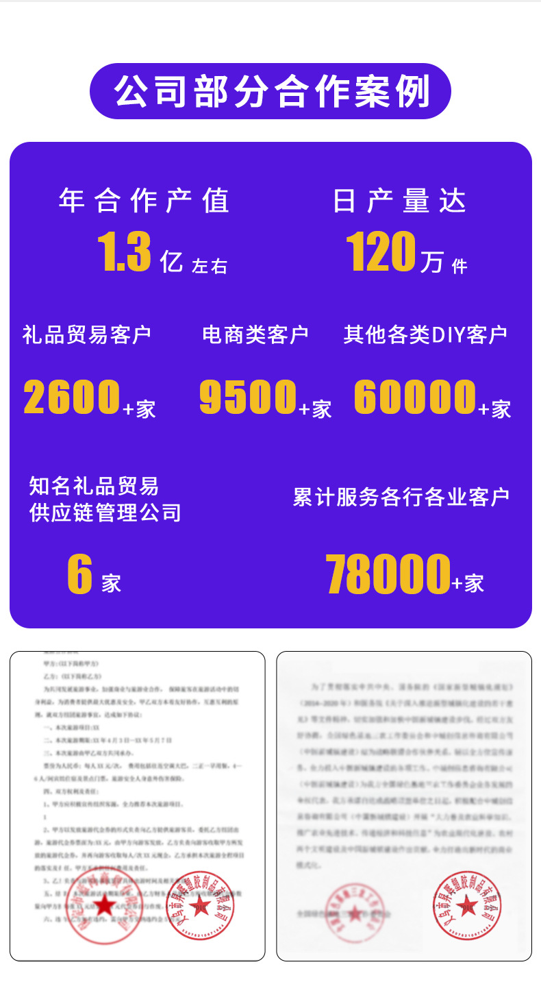 详情页_02.jpg