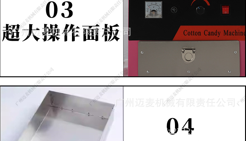 棉花糖机详情页_10.jpg