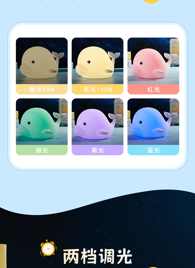 海豚小夜灯_08.jpg