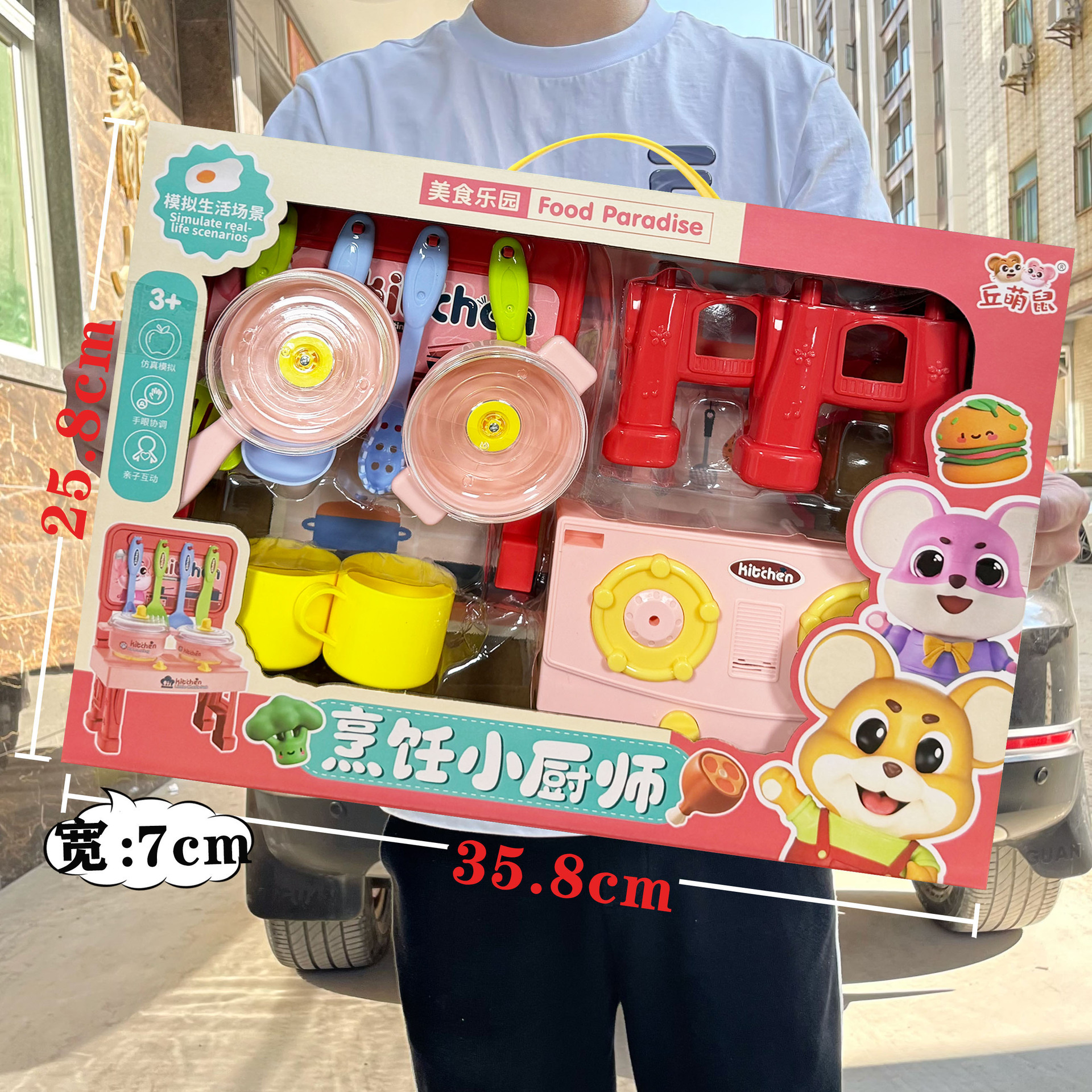 尺寸2红