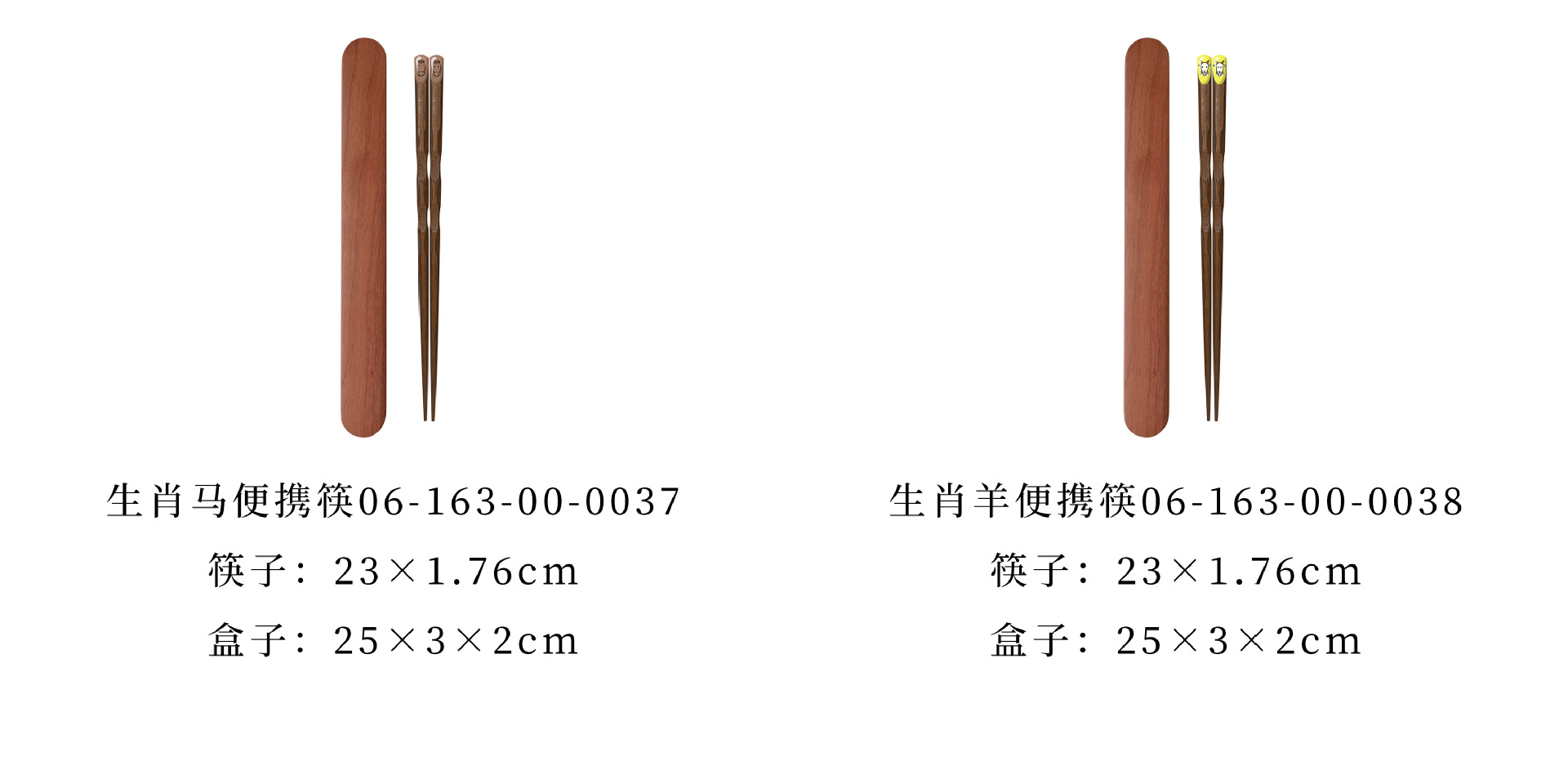 7+规格分类 154-155.jpg