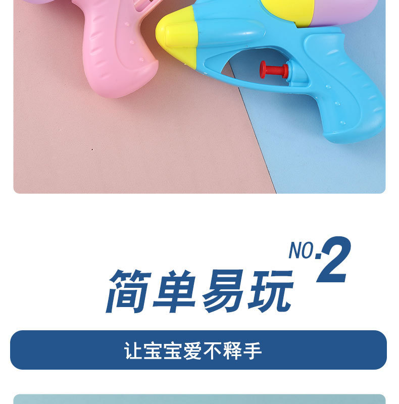 水枪_07.jpg