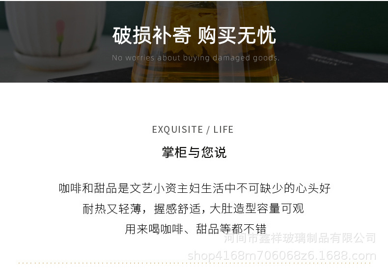 详情_02.jpg