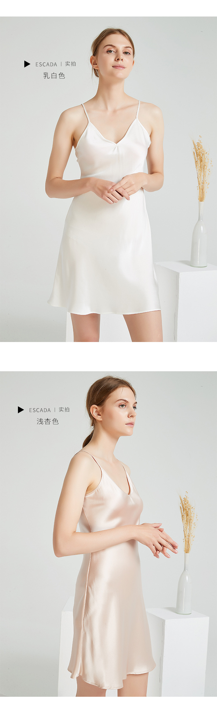 2202005普通款吊带---多色19姆米_06