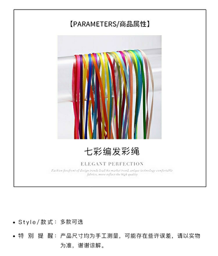 脏脏辫