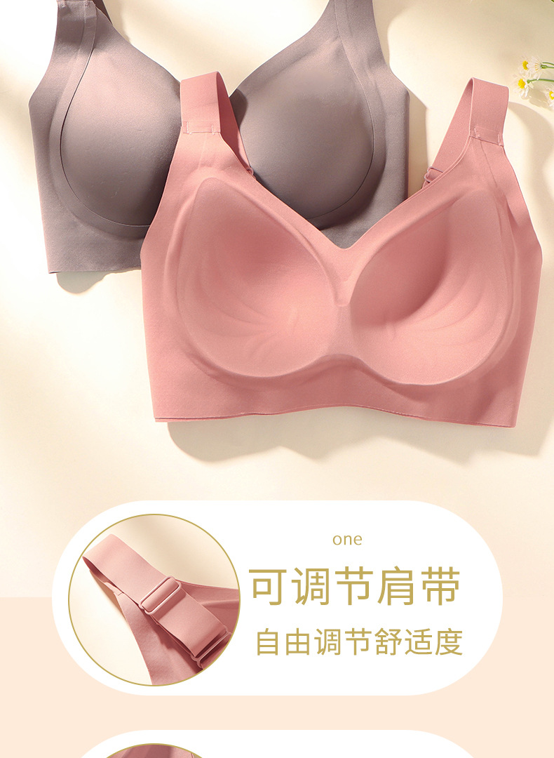 无痕内衣_16.jpg