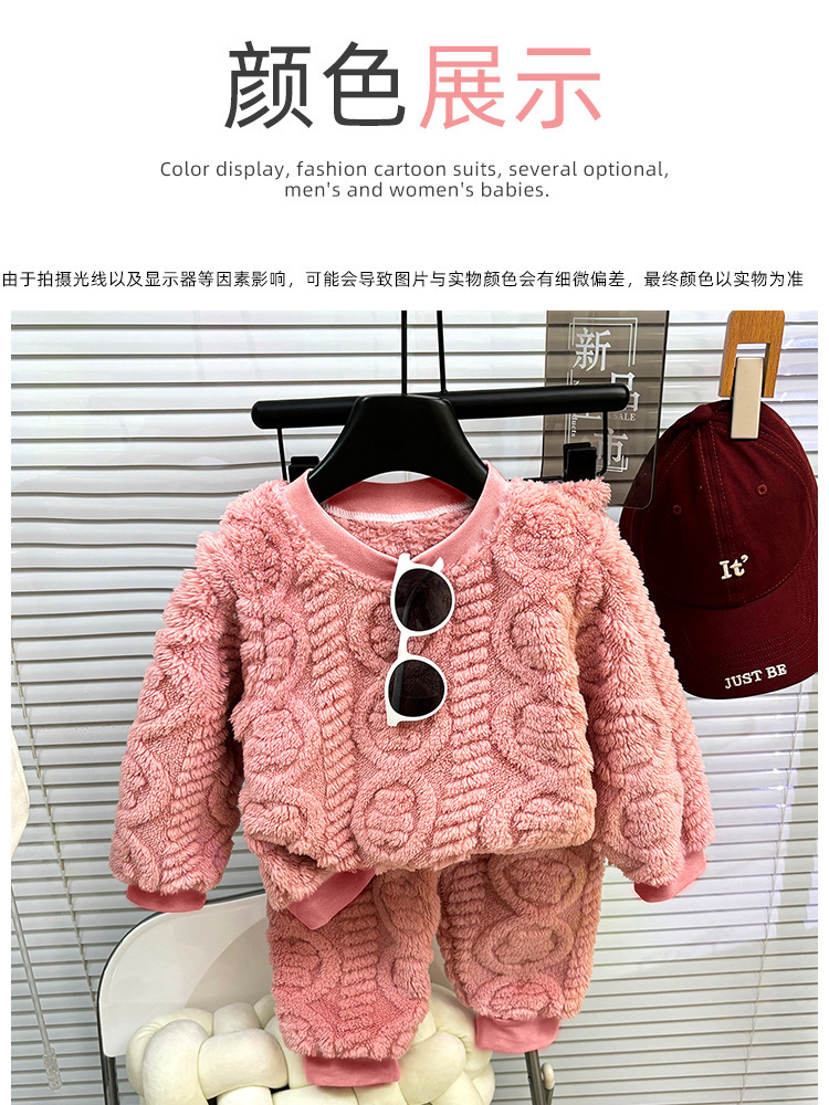 珊瑚绒_10.jpg