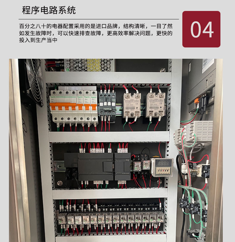 给袋机详情页源文件定稿_12