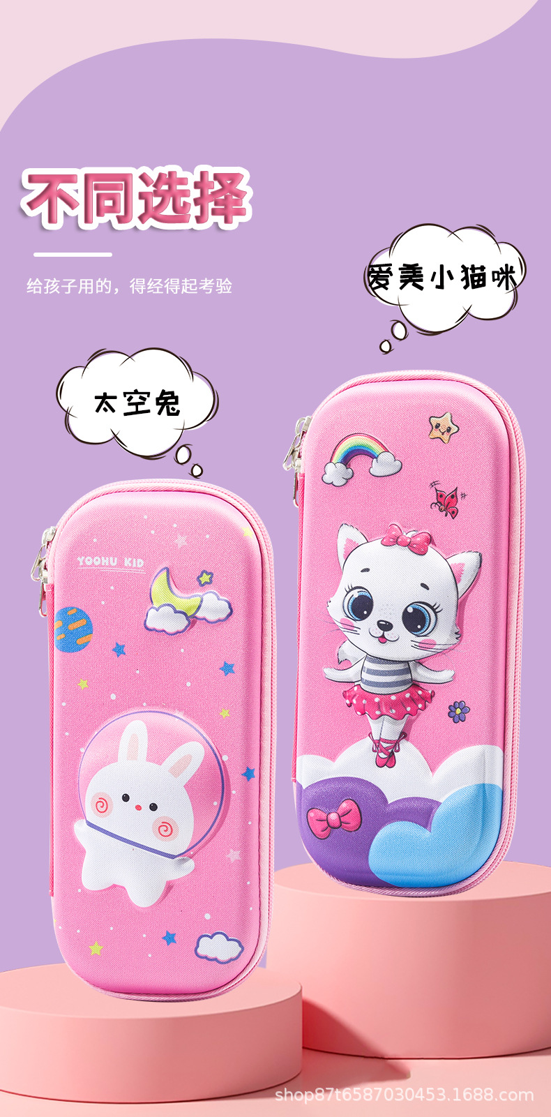 立体笔袋_04.jpg
