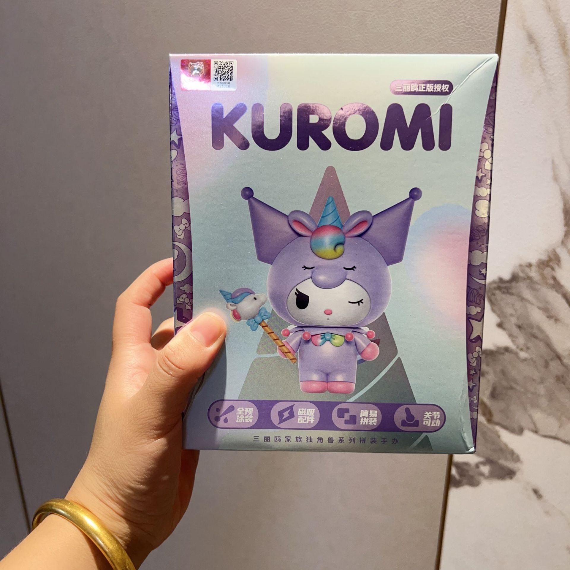 微信图片_20251106193010_794_15