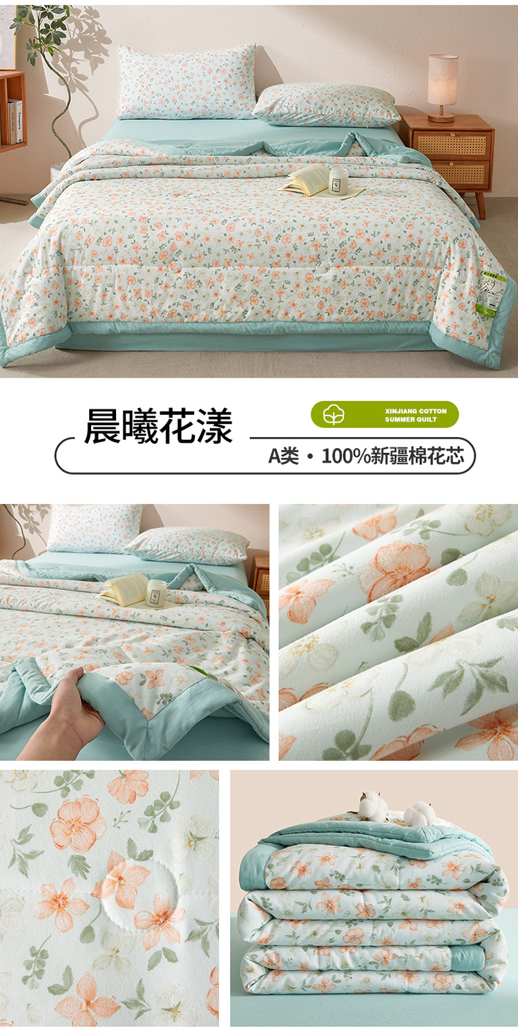 100新疆棉花夏被短板750_08