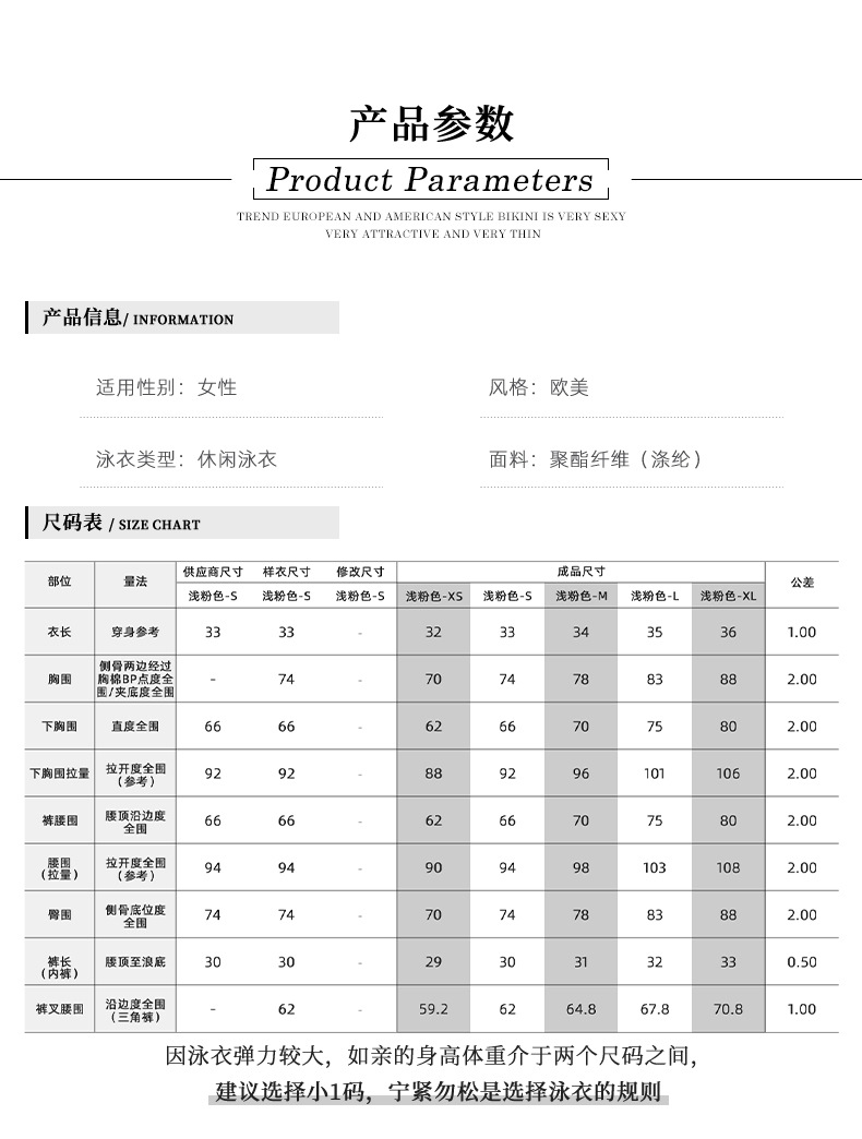 详情_02