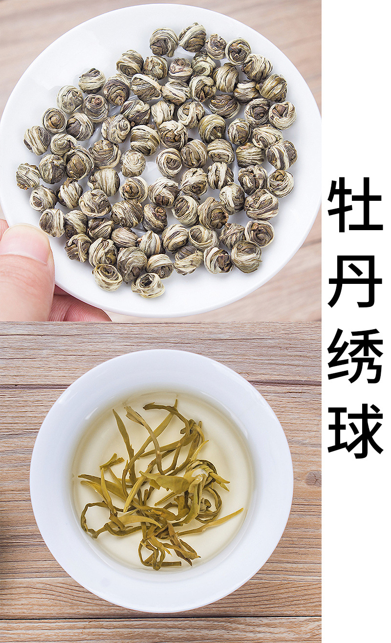 广西横县茉莉花茶新茶茉莉龙珠浓香型白龙珠绣球厂家散装花茶批发