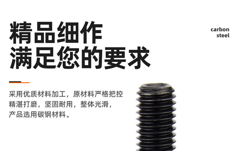 10.9级高强度不带齿外六角法兰螺丝_03_01.jpg