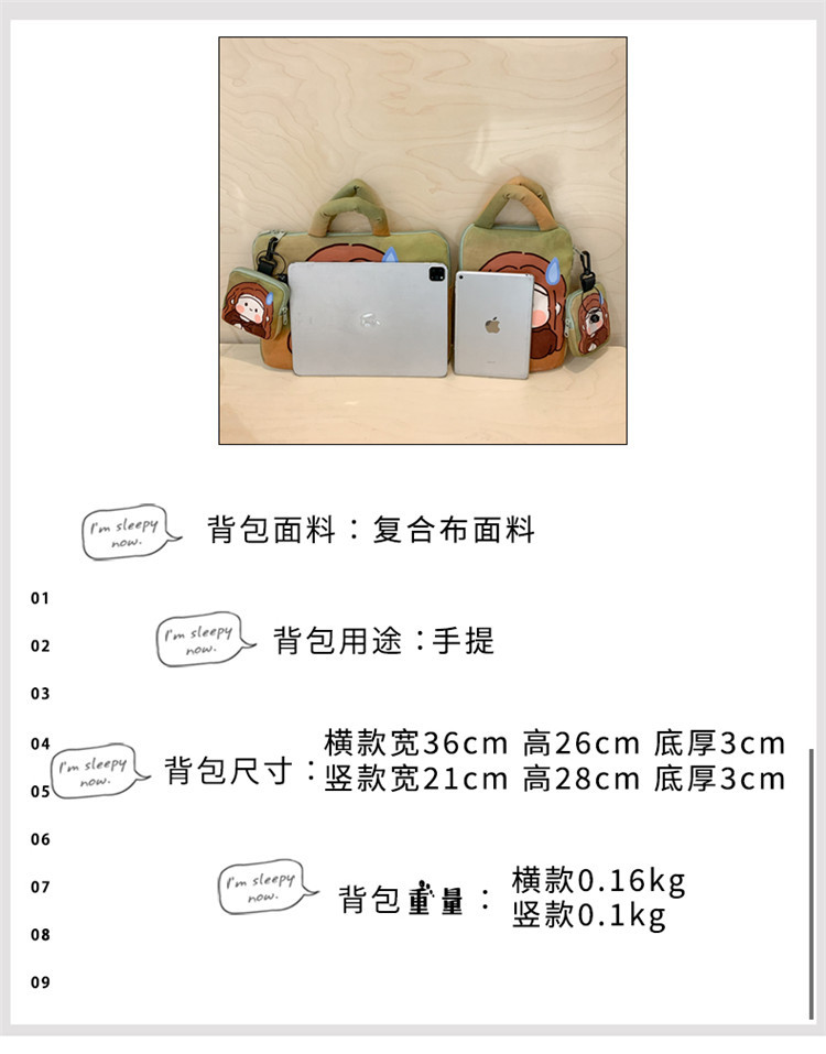 2024120916507354941150w750h957