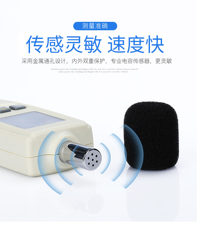 噪音计检测仪_06