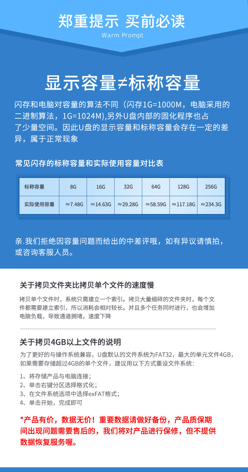 详情页_15.jpg