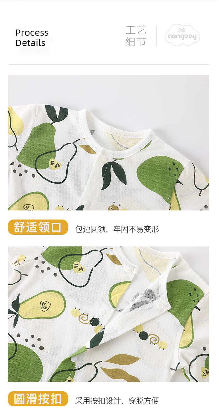 长袖连体衣_11.jpg
