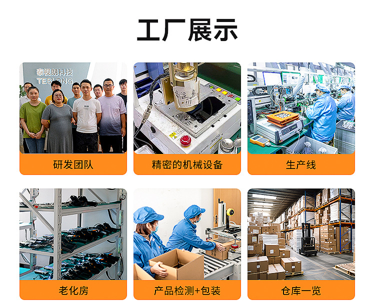 详情-工厂模块1_04.jpg