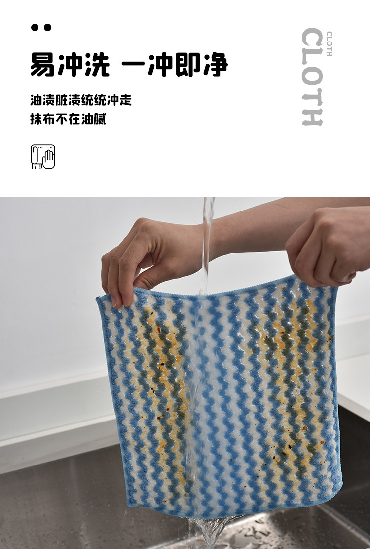抹布详情_06