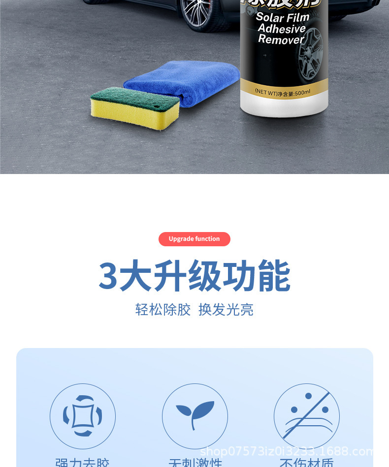 详情_02.jpg