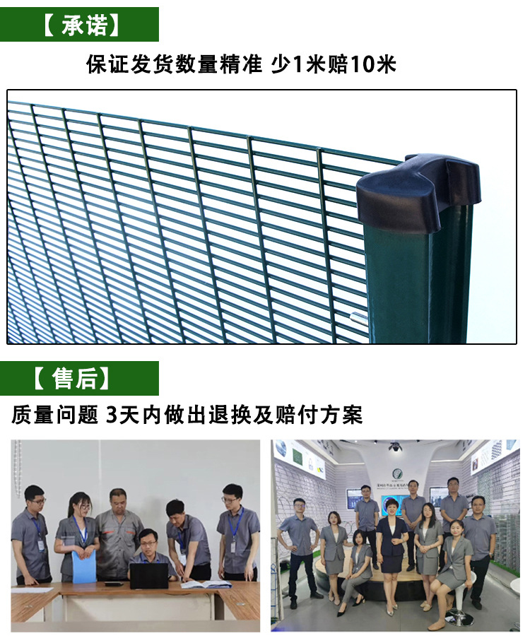 358护栏_03.jpg