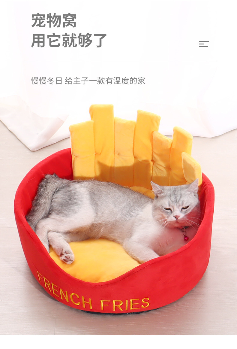 薯条猫窝8-6_03.jpg