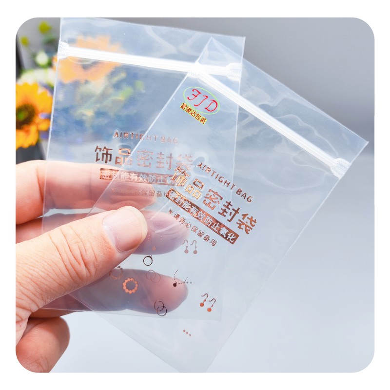 透明烫金袋6