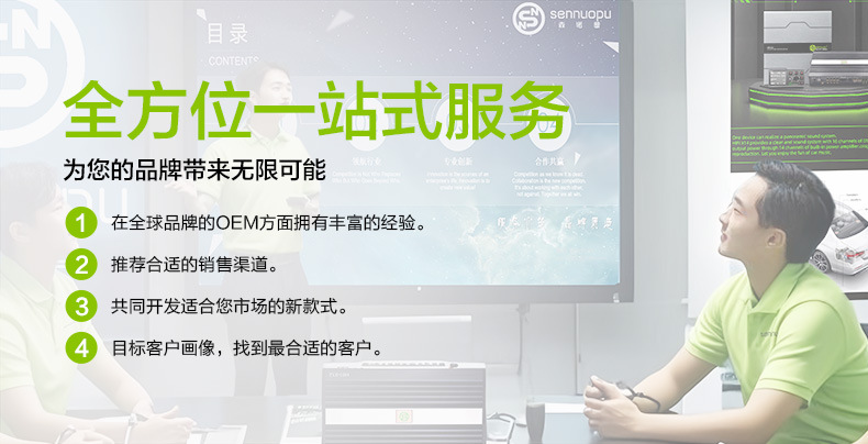 04服务能力1688燕姐-详情页.jpg