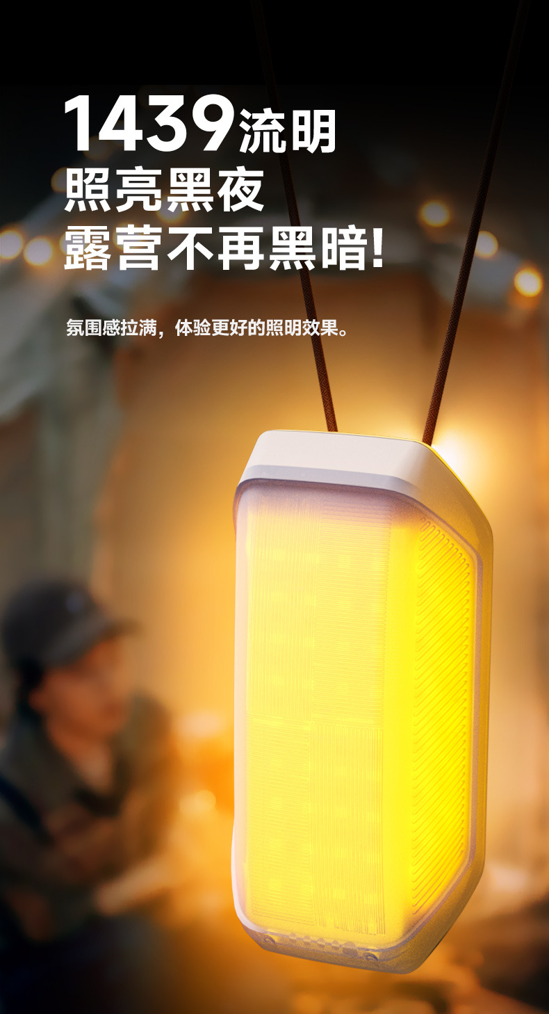 工具灯-补光灯版_13.jpg