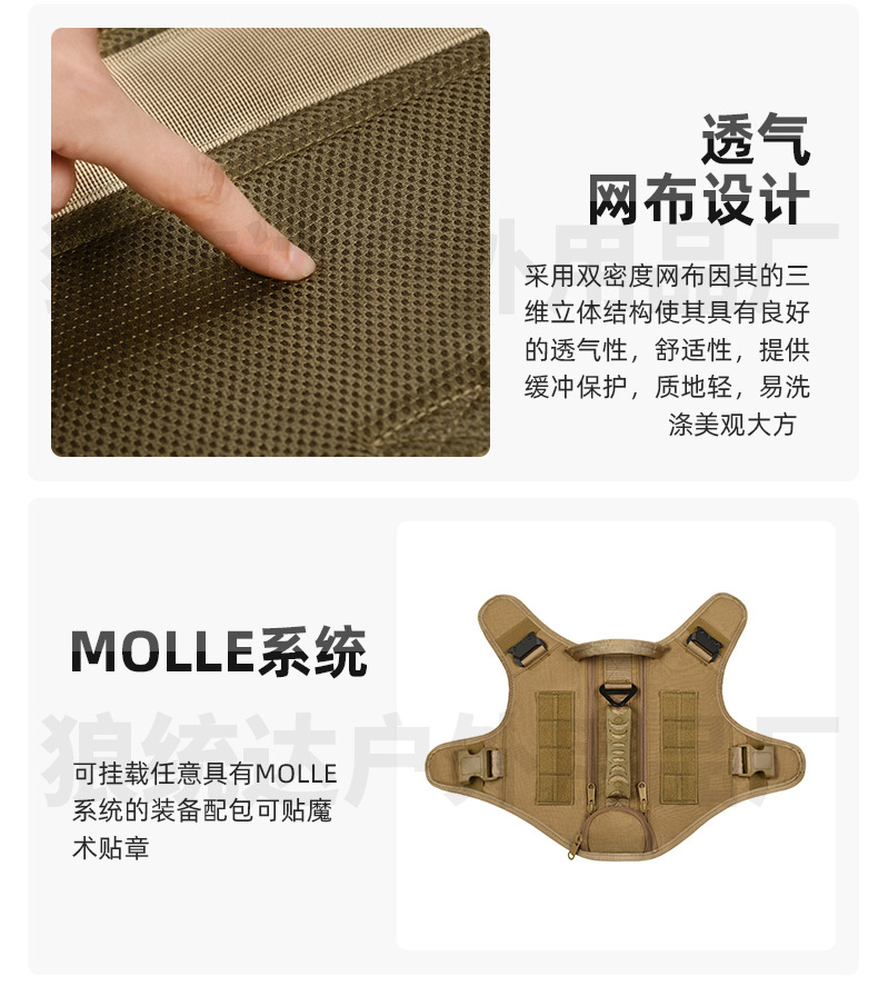 狗狗背心内页_08