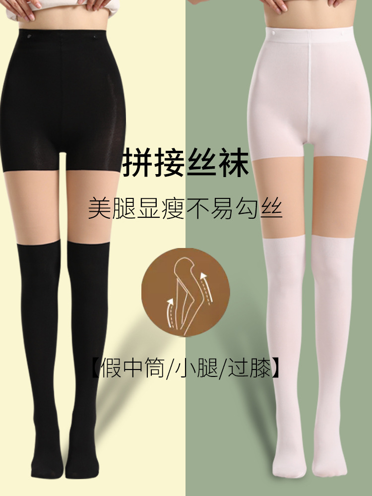 鏅鸿礉涓诲浘_0鎷兼帴涓濊滃厜鑵跨炲櫒濂冲亣涓や欢鏄ョ嬪啲鍔犵粧鎵撳簳瑁よ繛瑁ゅ亣