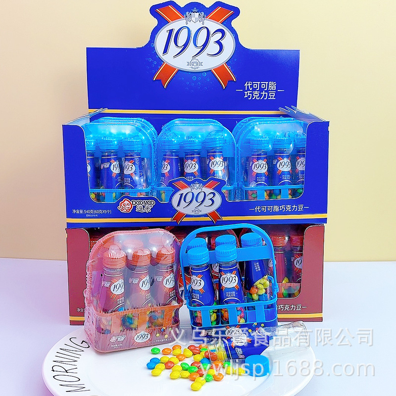 逗米1993巧克力豆8.jpg