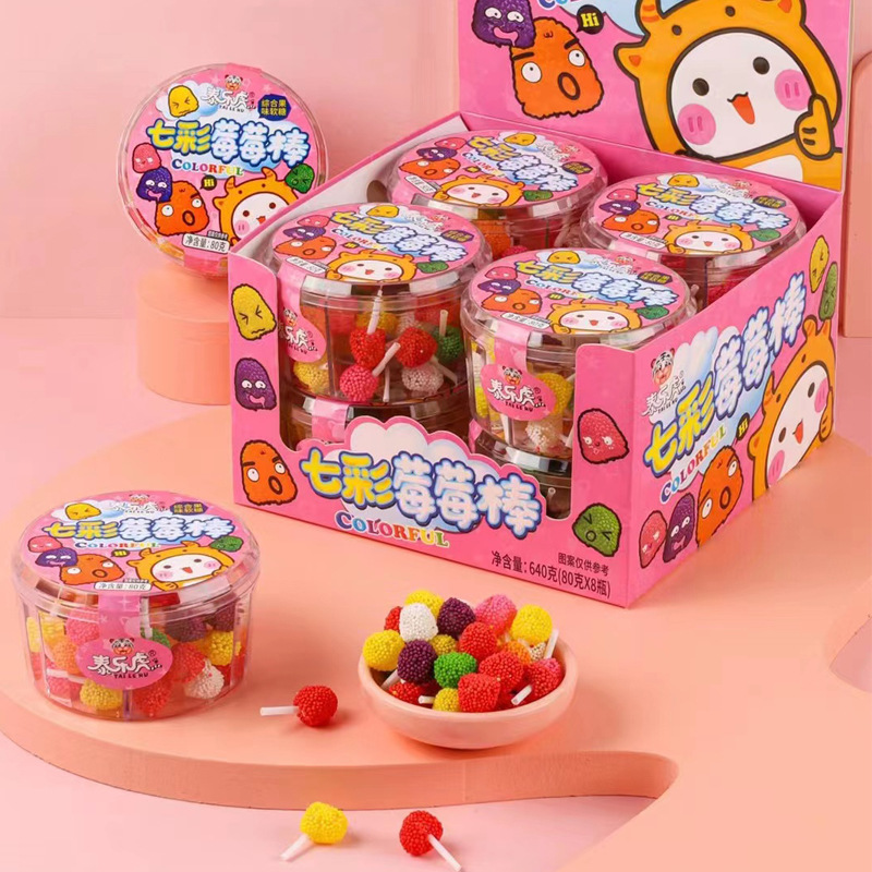 七彩莓莓棒2.jpg