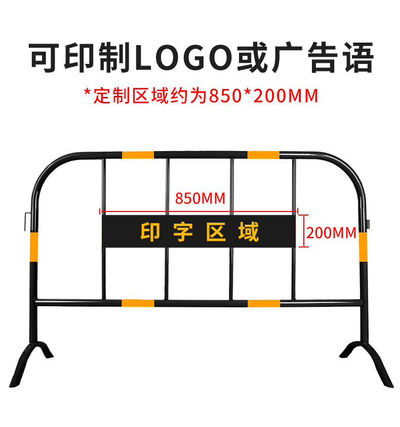 室外铁马基坑交通隔离详情图04