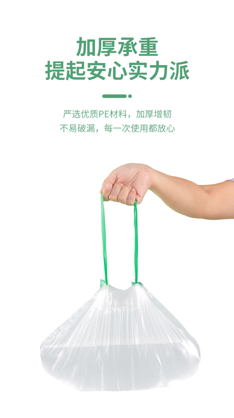 清洁袋_10.jpg