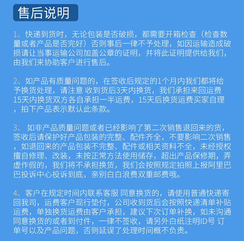 未标题-2