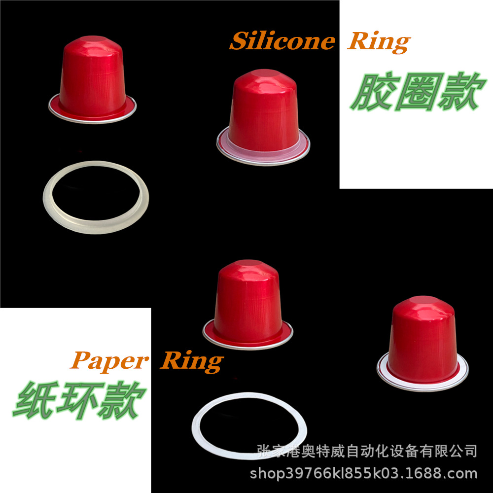 15A胶圈纸环.jpg
