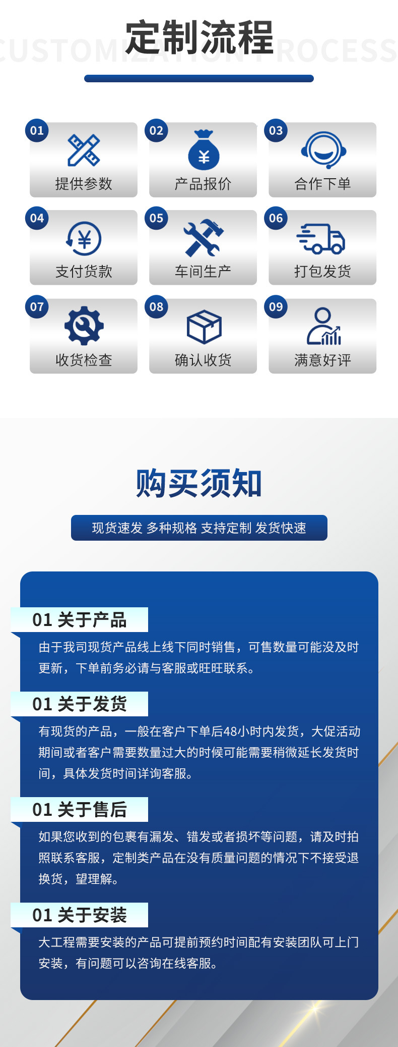 详情页_09.jpg