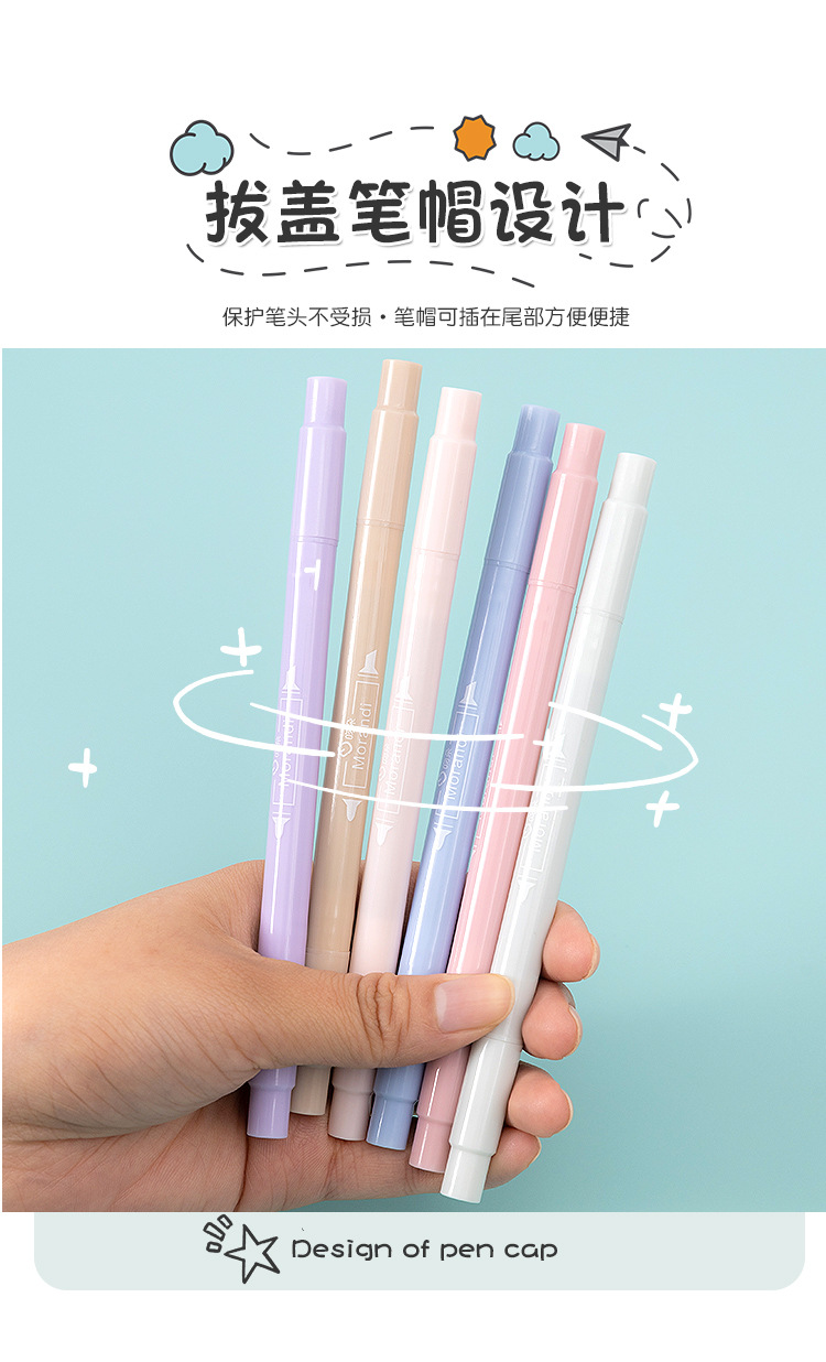 荧光笔详情（轻言系列）_10.jpg