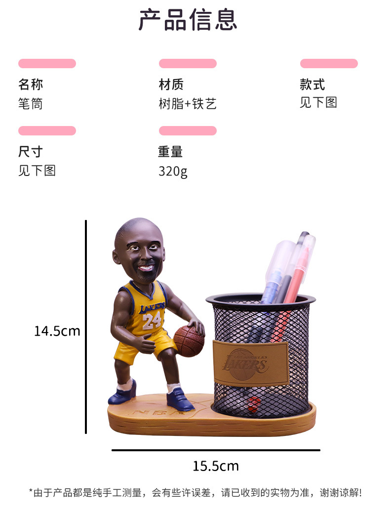 科比詹姆斯_02.jpg