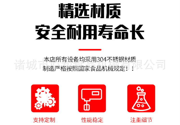精选材质隔断2.png