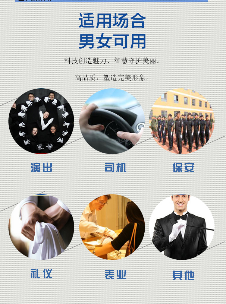 高品质防滑触屏手套_07.jpg